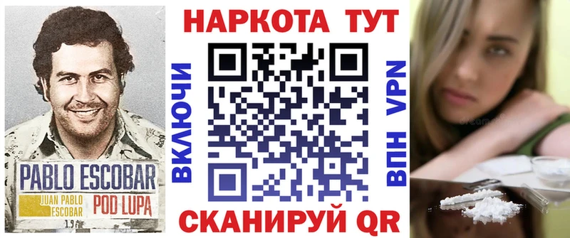 Наркошоп купить АМФЕТАМИН COCAIN A PVP МЕФ ГАШ Бошки Шишки Десногорск