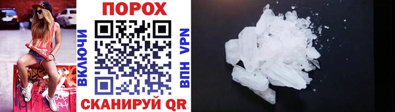 Amphetamine 98%  Купить  Десногорск 