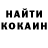 Codein напиток Lean (лин) SCARY 22K