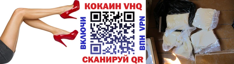 Купить где  Десногорск  COCAIN 98% 