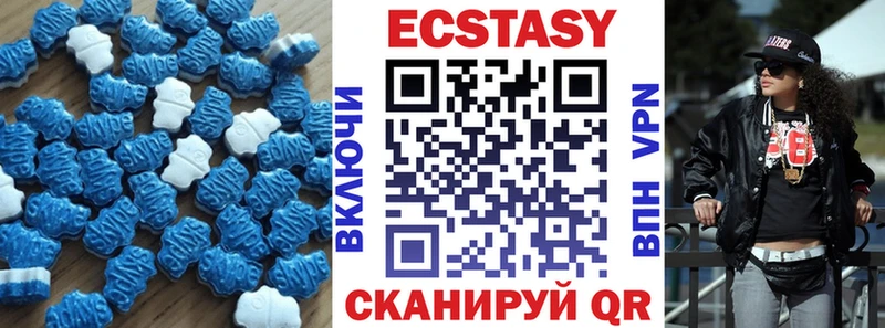 Купить  Десногорск  Ecstasy TESLA 