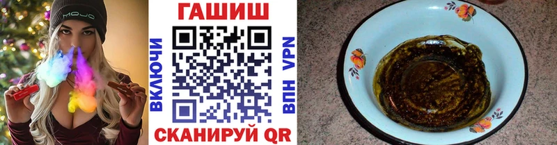 Купить закладки  Десногорск  ГАШИШ гарик 