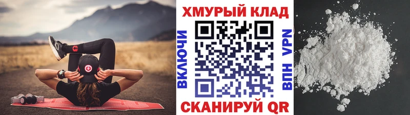 Героин афганец  Купить  Десногорск 