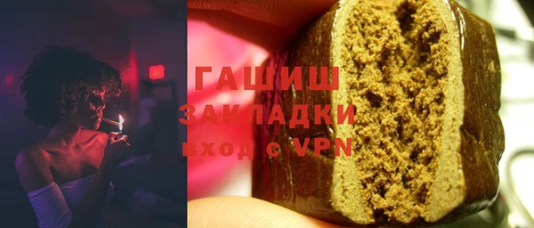 прущая мука Армянск