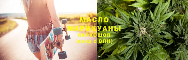 дистиллят марихуана Арсеньев