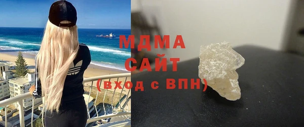 прущая мука Армянск