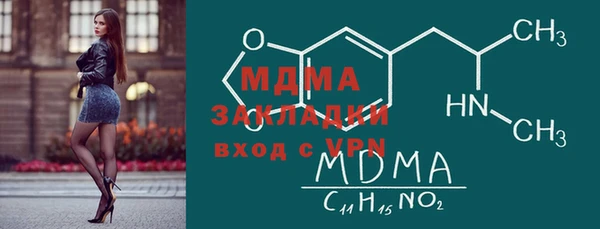 прущая мука Аркадак