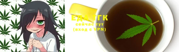 прущая мука Аркадак