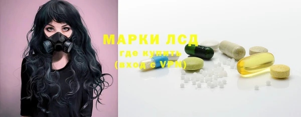 дистиллят марихуана Арсеньев