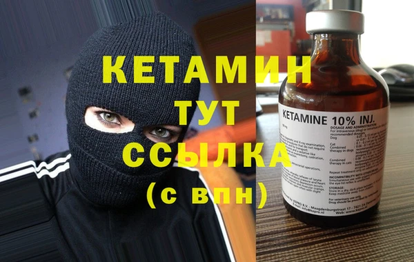 дистиллят марихуана Арсеньев