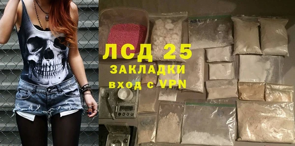дистиллят марихуана Арсеньев