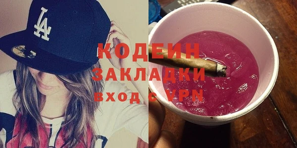 прущая мука Армянск