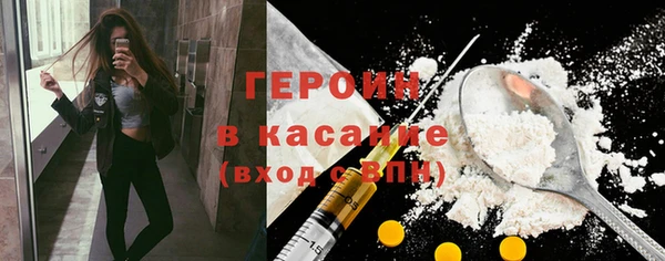 дистиллят марихуана Арсеньев