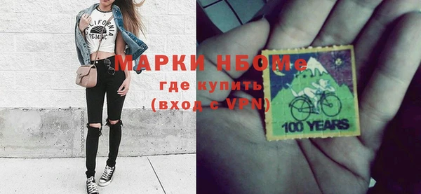 прущая мука Аркадак