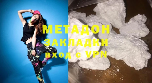 прущая мука Армянск