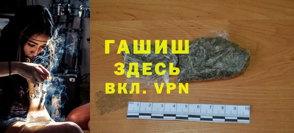 прущая мука Аркадак