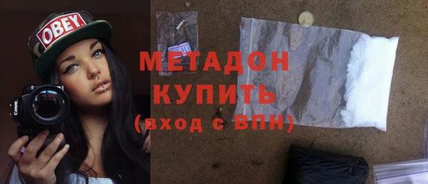 дистиллят марихуана Арсеньев