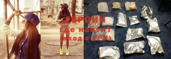 дистиллят марихуана Арсеньев
