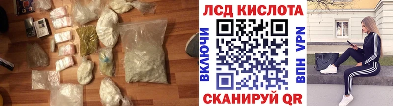 Лсд 25 экстази ecstasy  Купить  Десногорск 