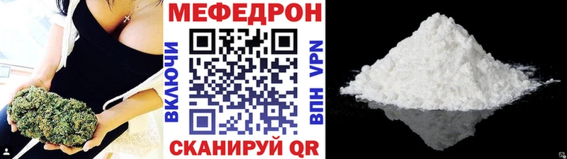Мефедрон VHQ Десногорск