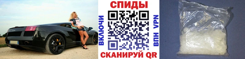 Купить закладки Десногорск МЕТАМФЕТАМИН Декстрометамфетамин 99.9%