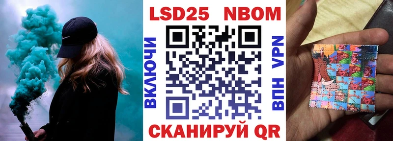 Наркотические марки 1,5мг Купить закладки Десногорск